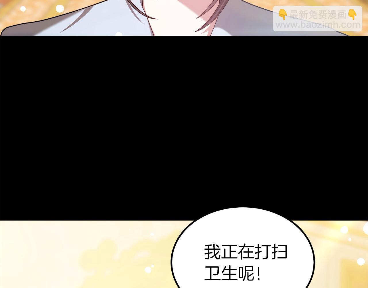 第43话 熟悉的感觉(1/6)-第43话