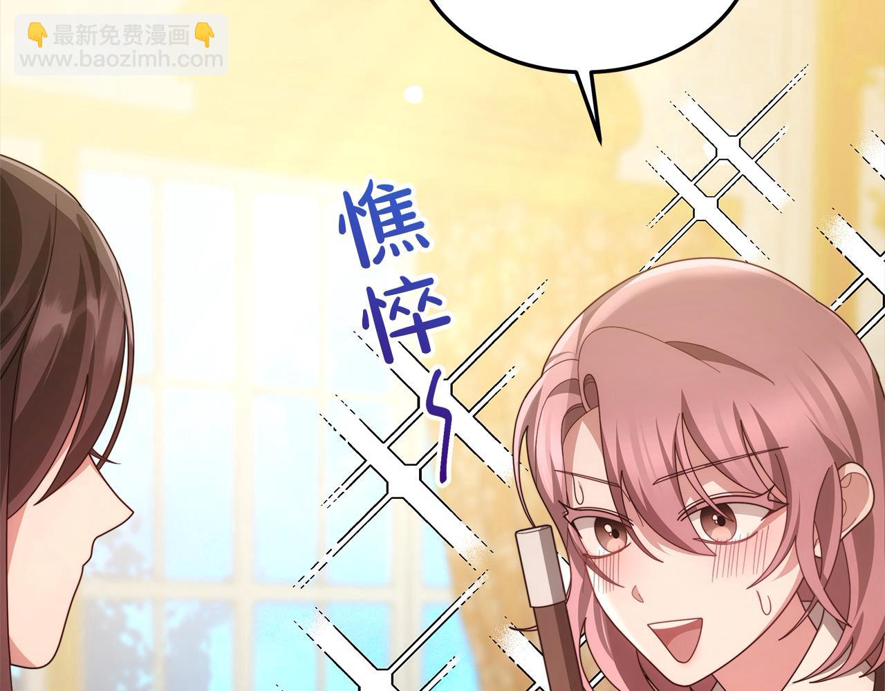 第43话 熟悉的感觉(1/6)-第43话