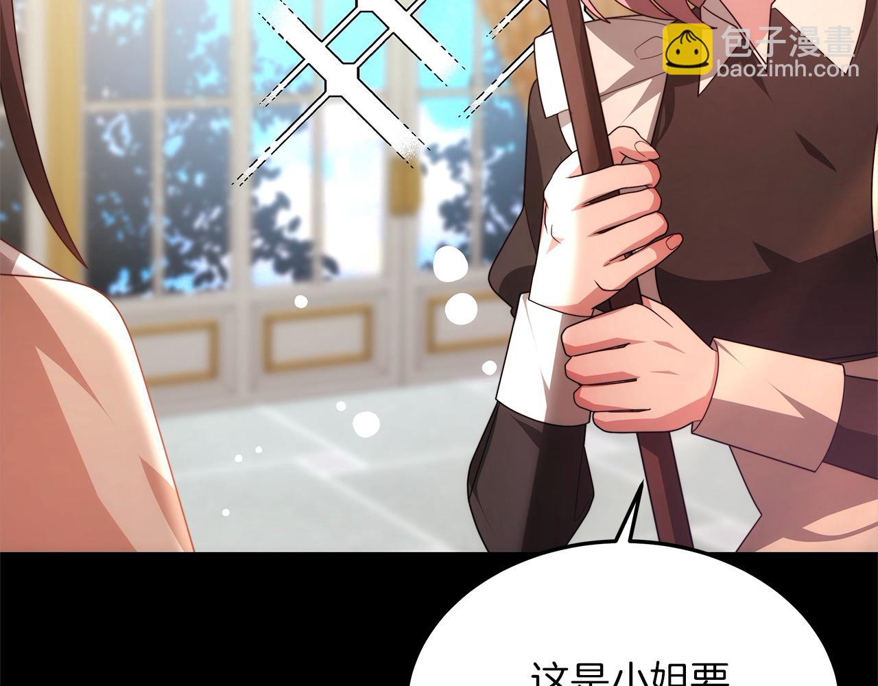 第43话 熟悉的感觉(1/6)-第43话