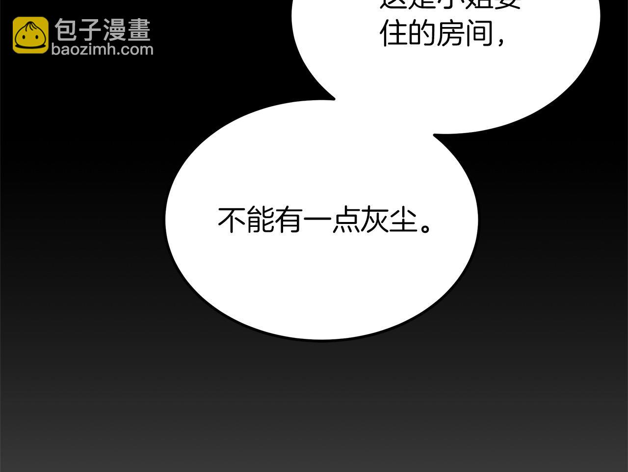 第43话 熟悉的感觉(1/6)-第43话