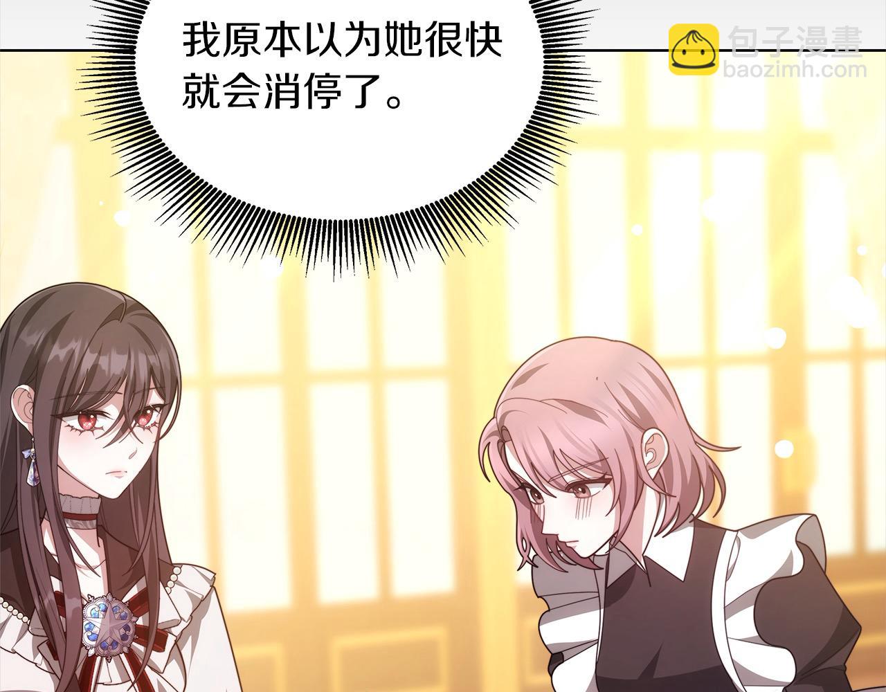 第43话 熟悉的感觉(1/6)-第43话