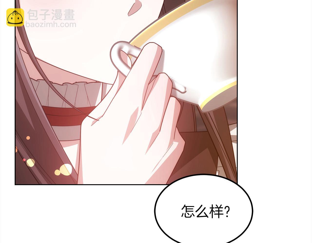 第43话 熟悉的感觉(1/6)-第43话