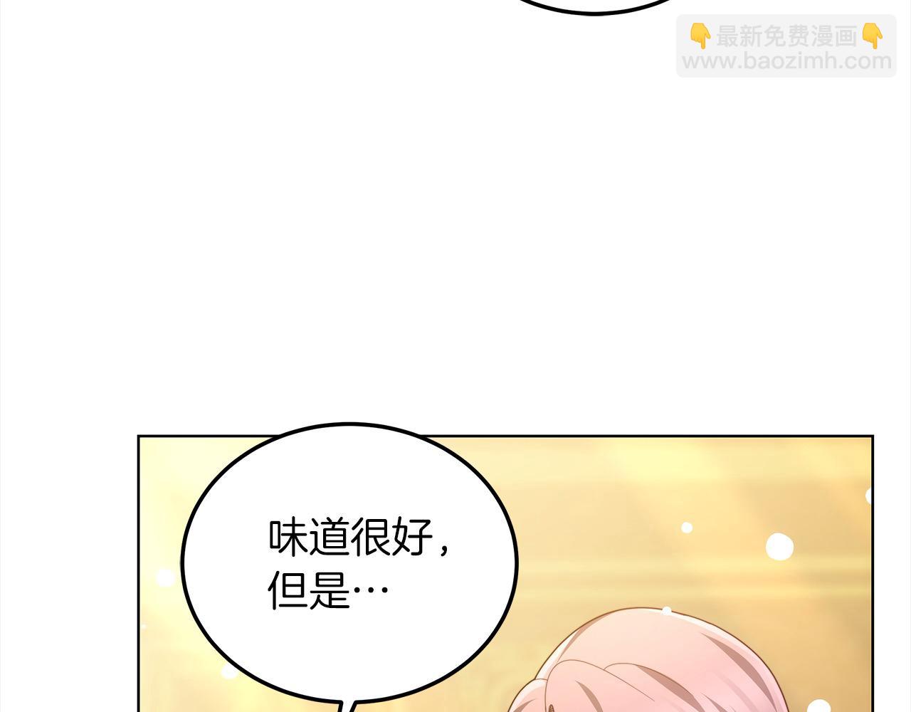 第43话 熟悉的感觉(1/6)-第43话