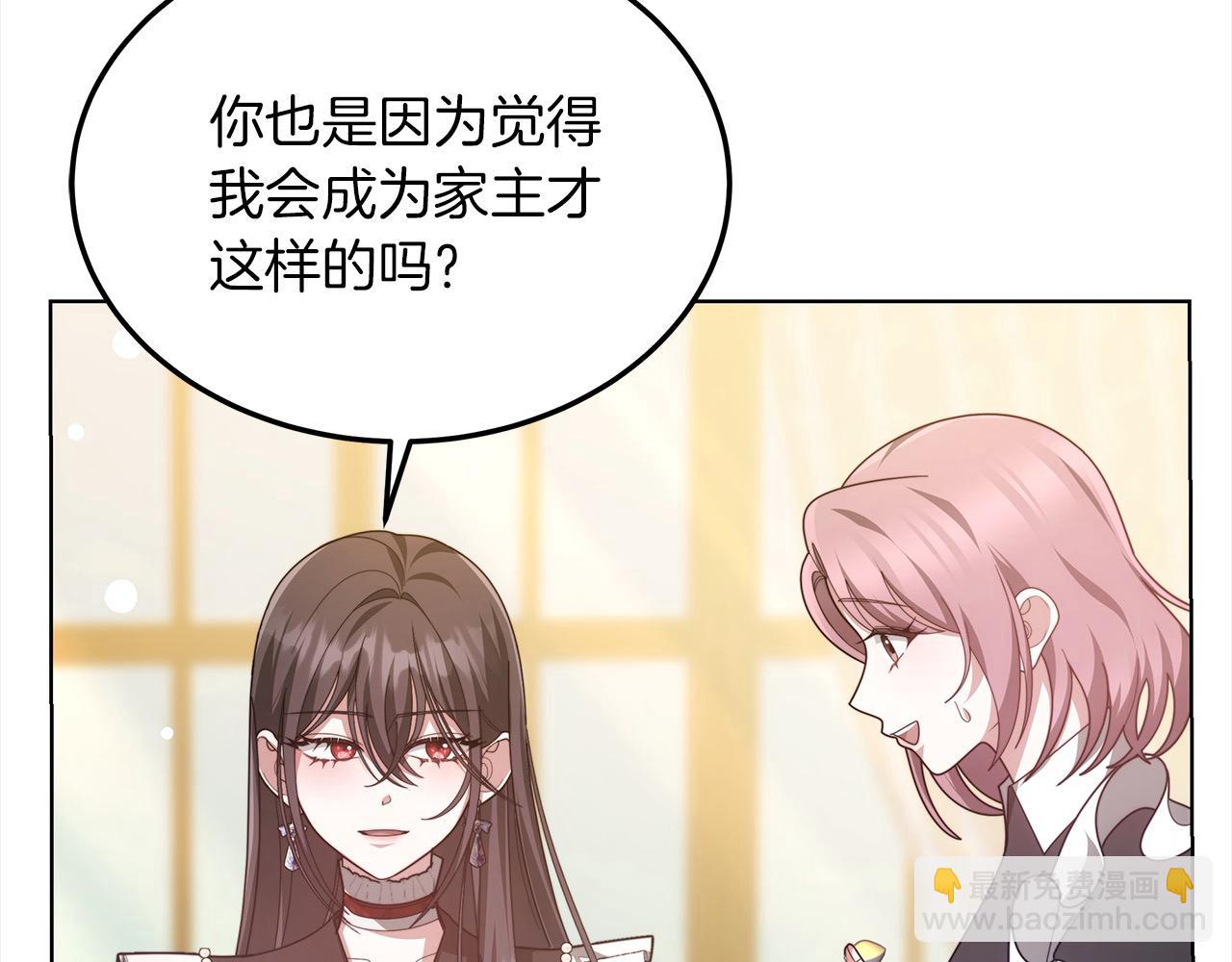 第43话 熟悉的感觉(1/6)-第43话