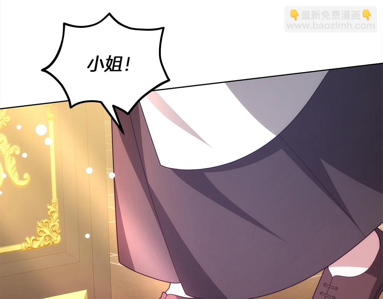 第43话 熟悉的感觉(1/6)-第43话