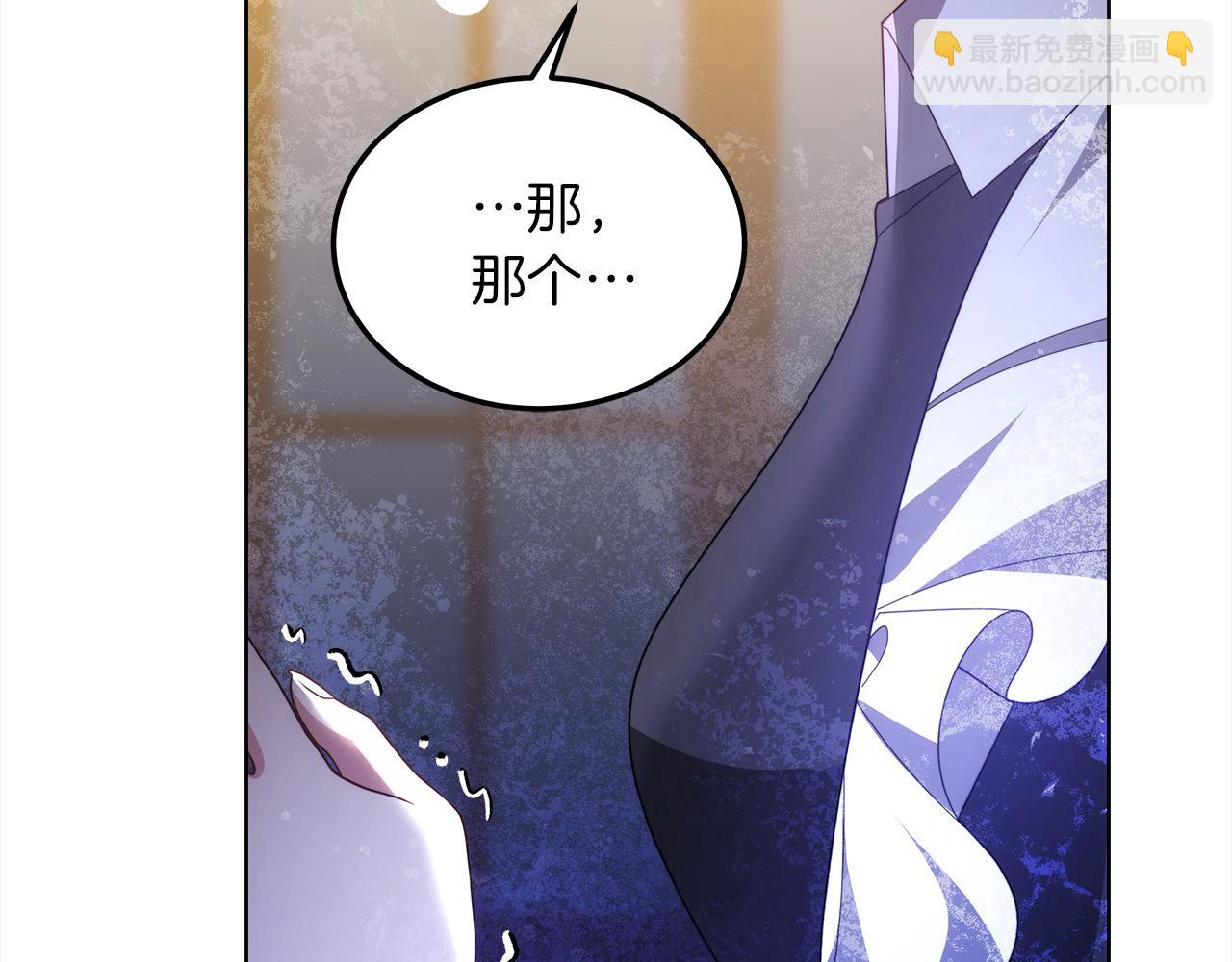 第43话 熟悉的感觉(1/6)-第43话