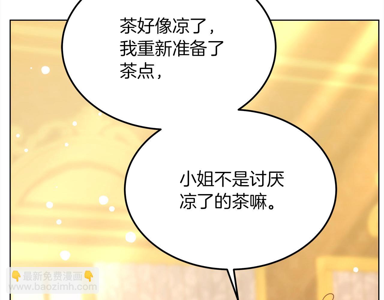 第43话 熟悉的感觉(1/6)-第43话