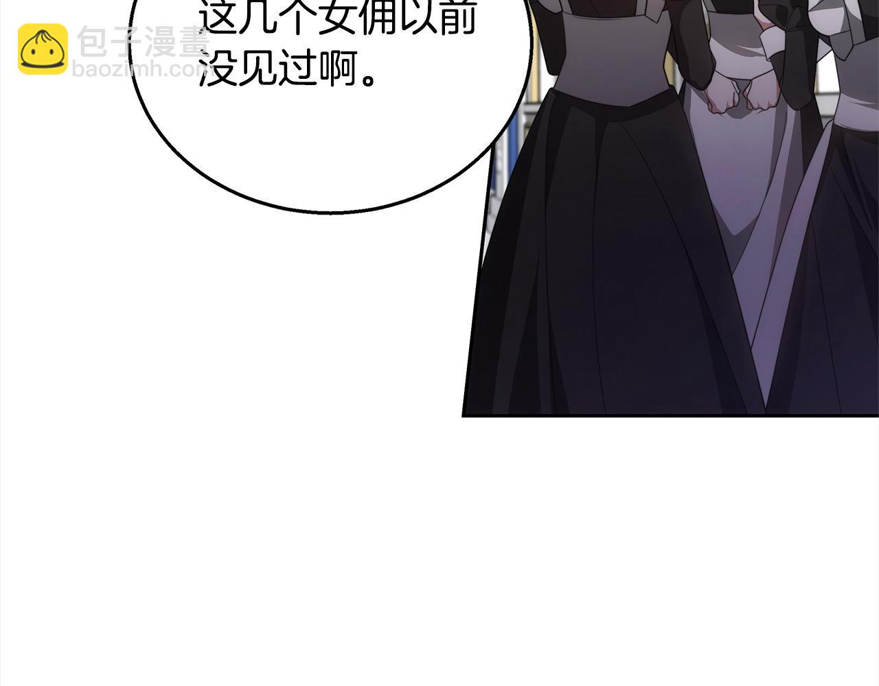 第45话 演员(1/5)-第45话