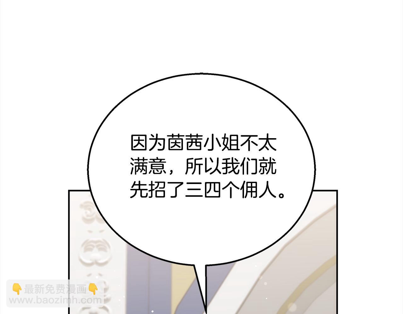 第45话 演员(1/5)-第45话