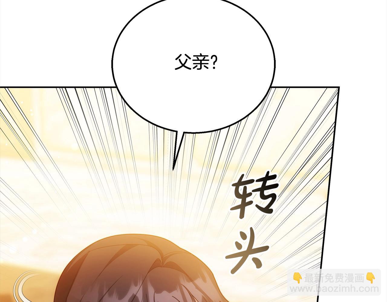 第45话 演员(1/5)-第45话