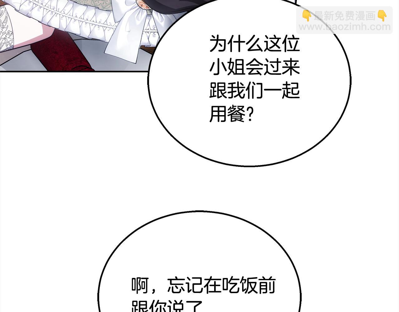 第45话 演员(1/5)-第45话