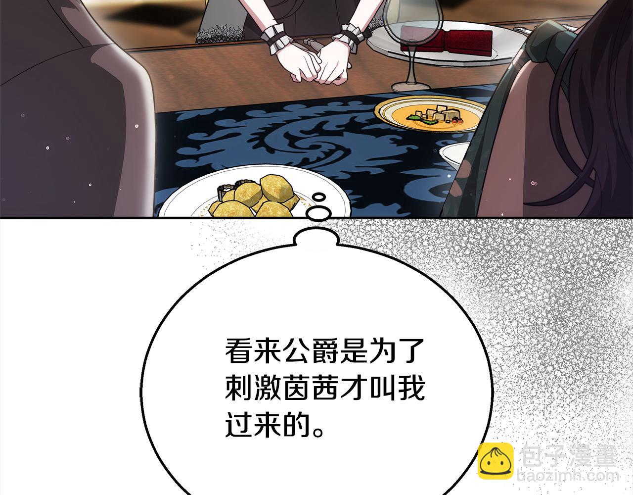 第45话 演员(1/5)-第45话