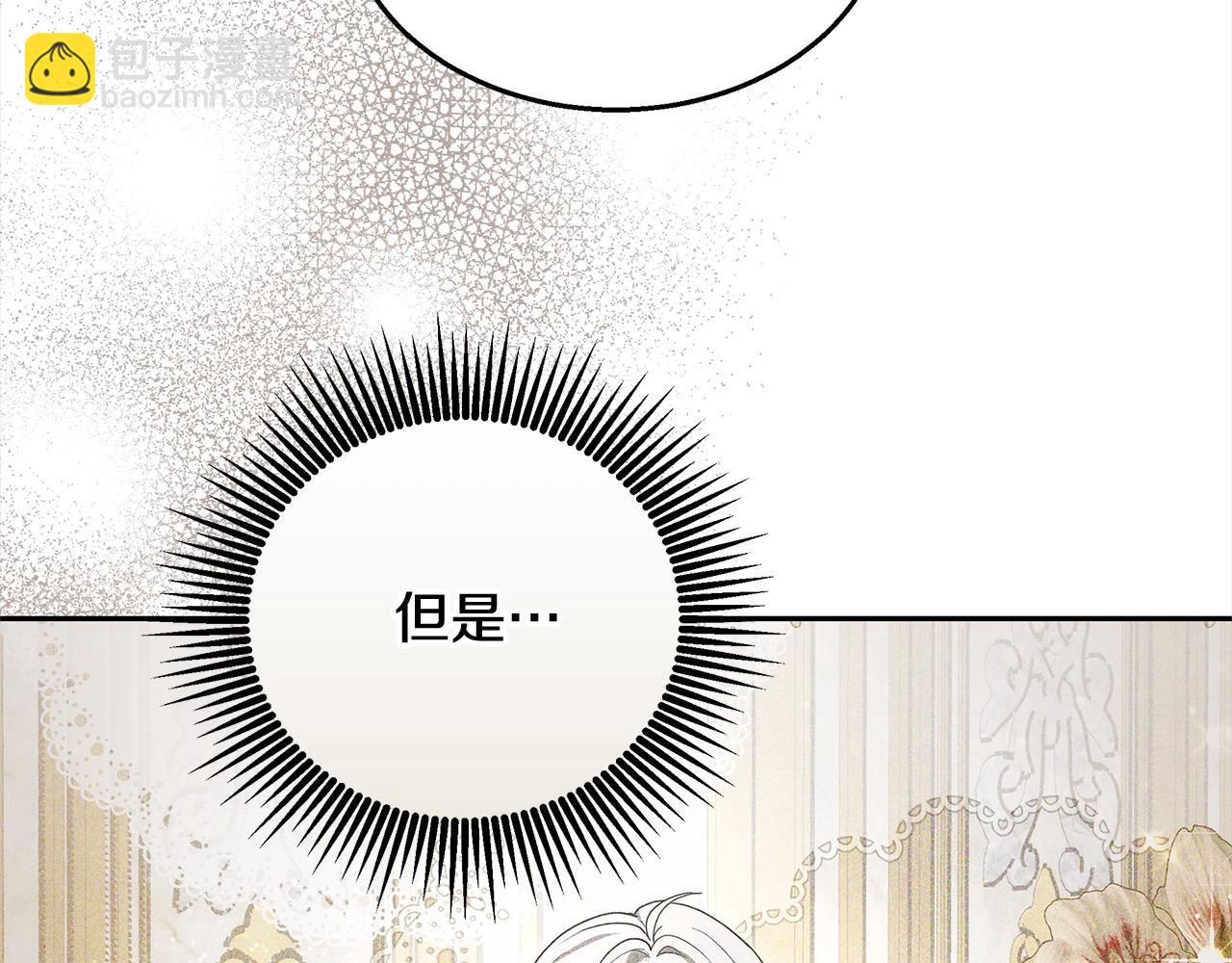 第45话 演员(1/5)-第45话