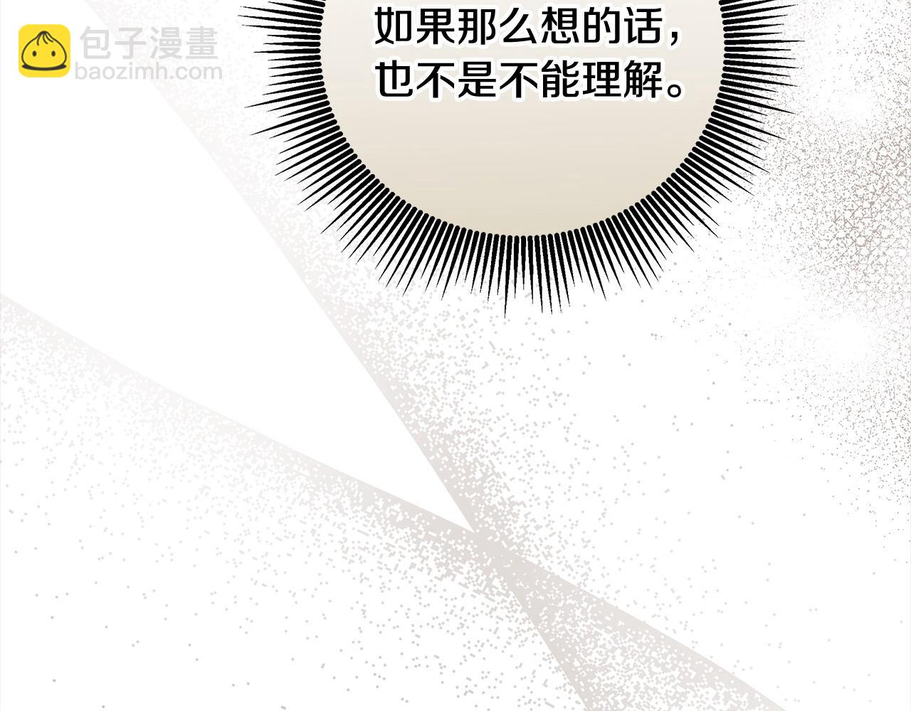 第45话 演员(1/5)-第45话