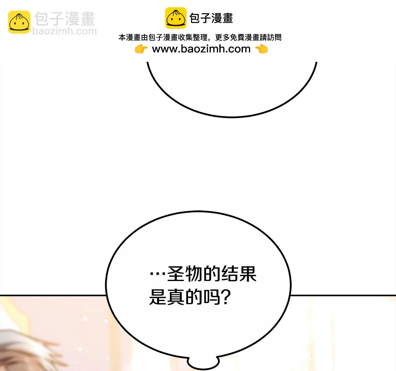 第47话 你要演到什么时候？(1/5)-第47话