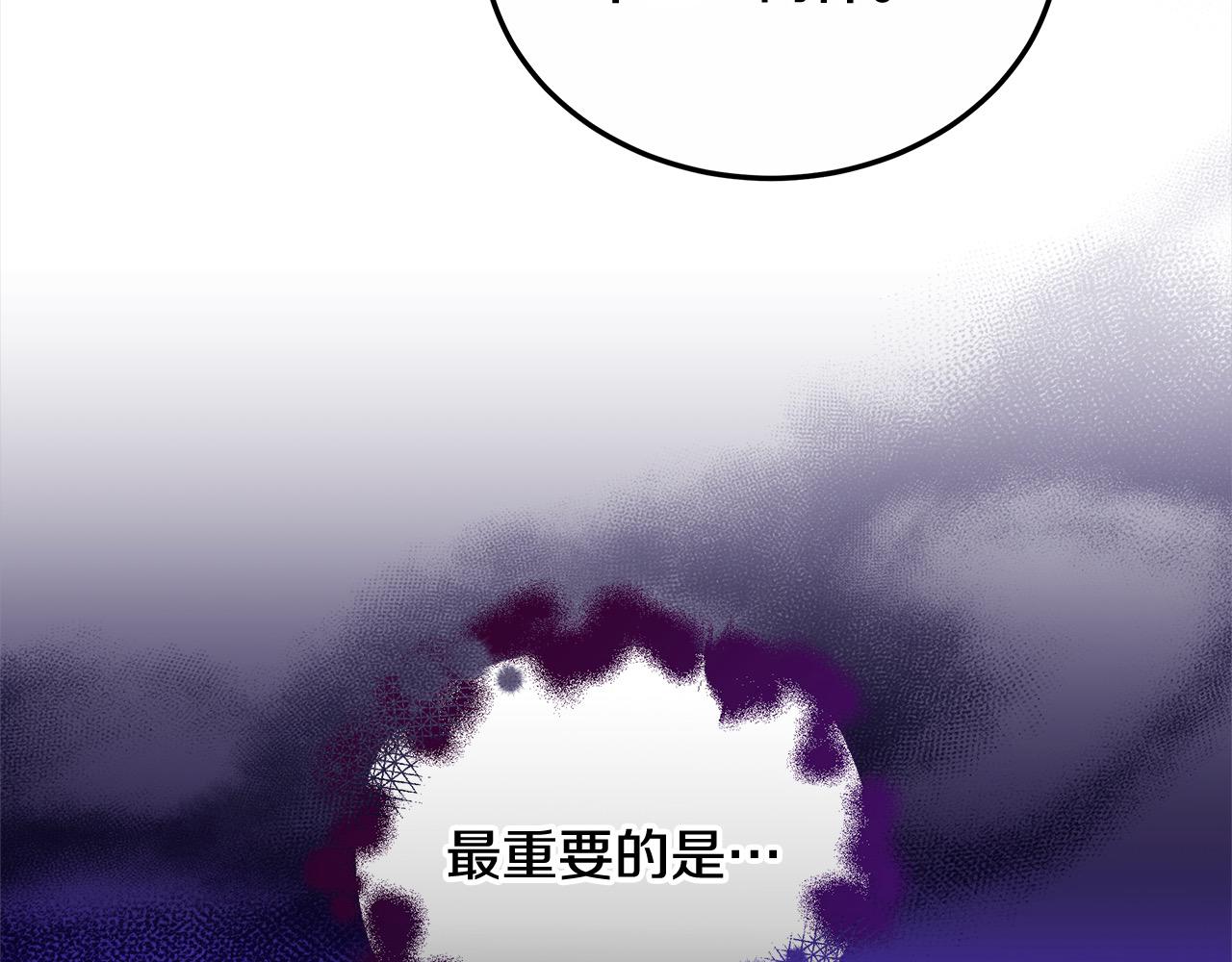 第47话 你要演到什么时候？(1/5)-第47话