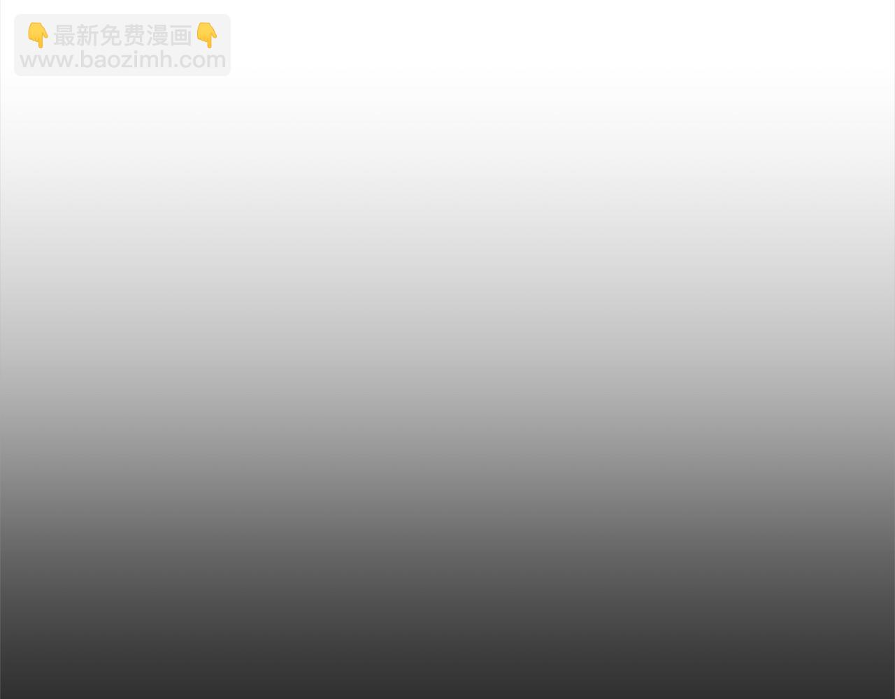 第47话 你要演到什么时候？(1/5)-第47话