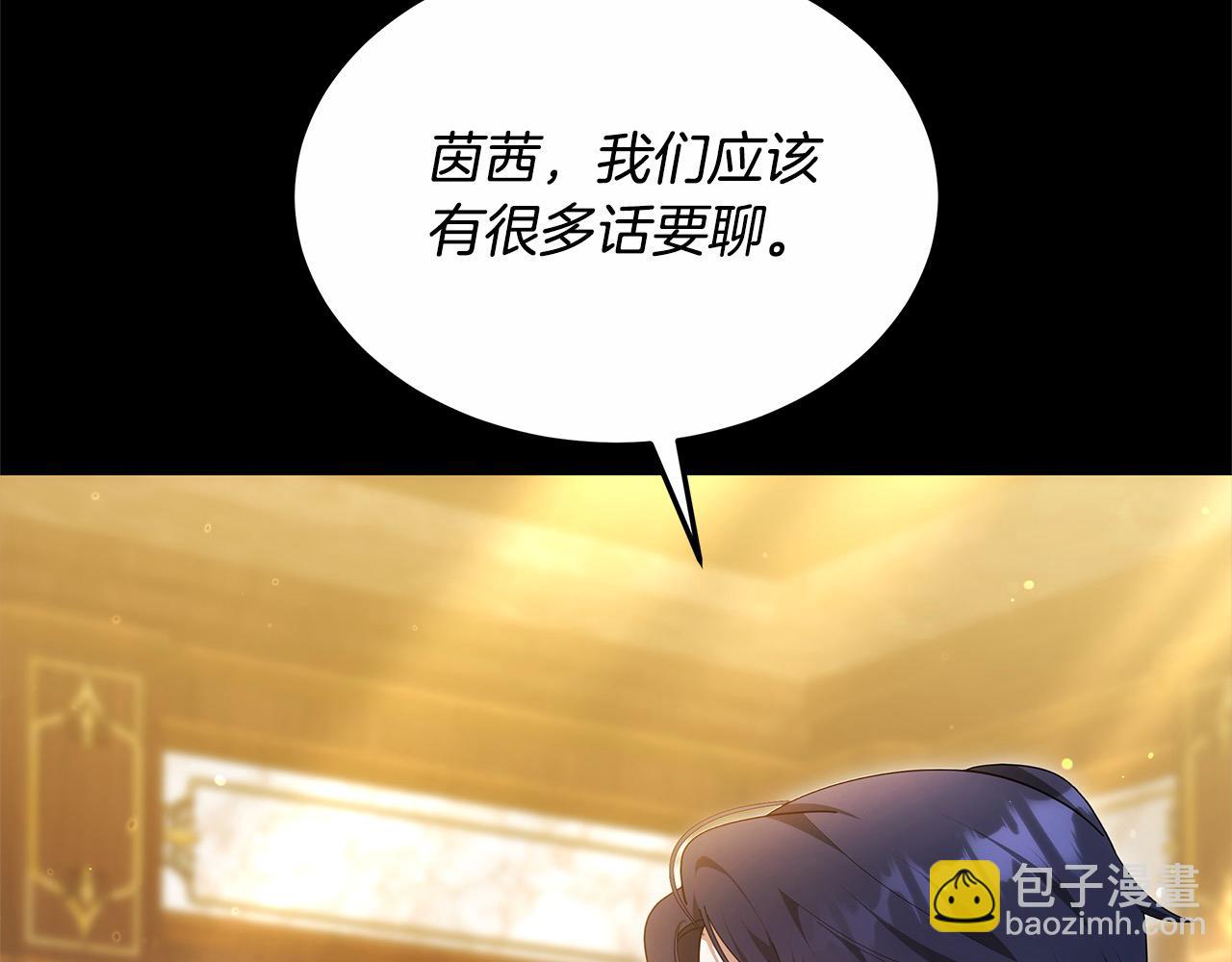 第47话 你要演到什么时候？(1/5)-第47话