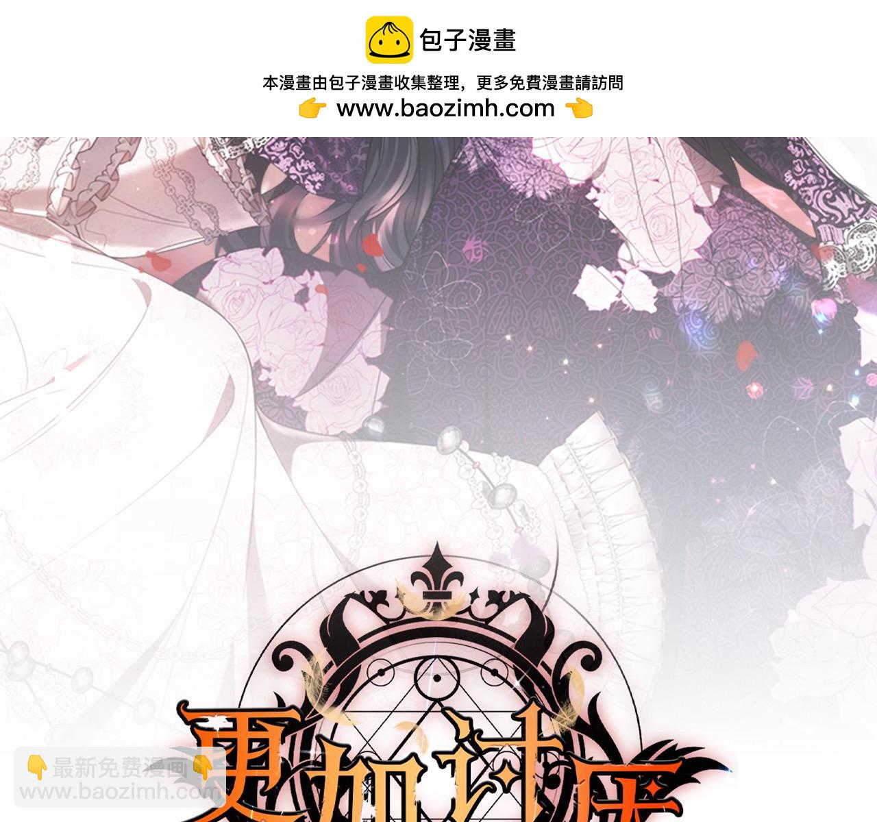 第47话 你要演到什么时候？(1/5)-第47话