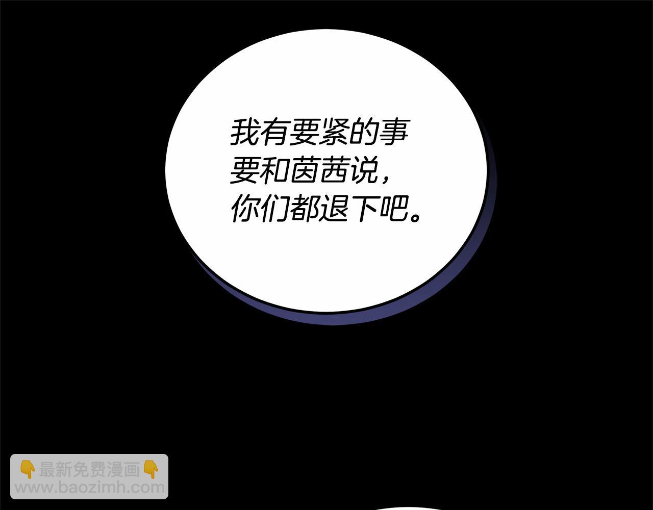 第47话 你要演到什么时候？(1/5)-第47话