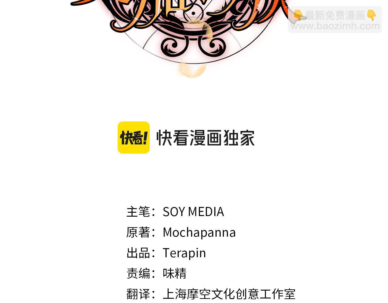 第47话 你要演到什么时候？(1/5)-第47话