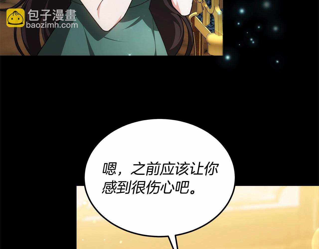 第47话 你要演到什么时候？(1/5)-第47话