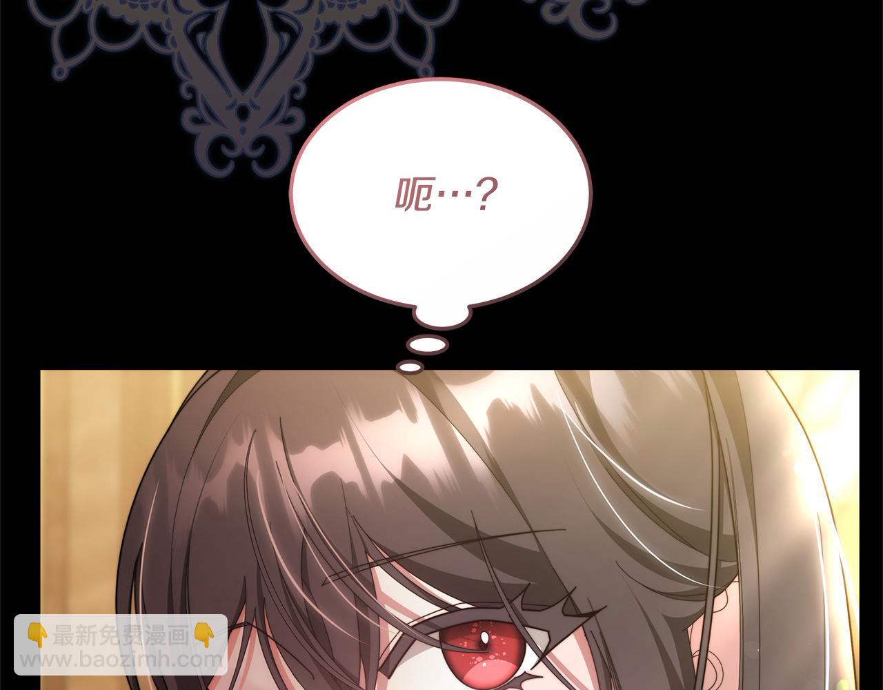 第47话 你要演到什么时候？(1/5)-第47话