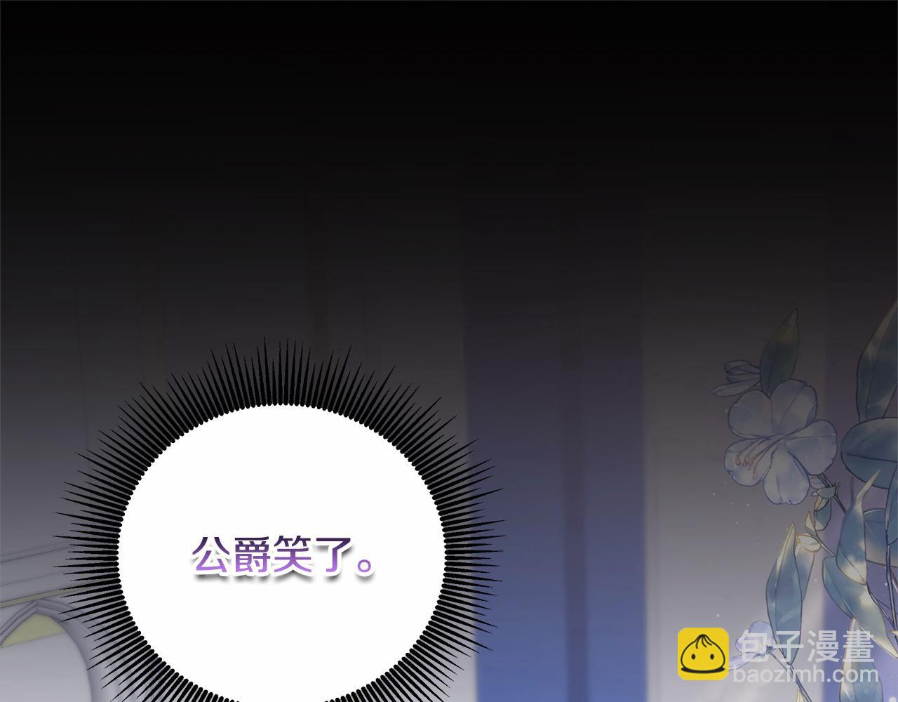 第47话 你要演到什么时候？(1/5)-第47话