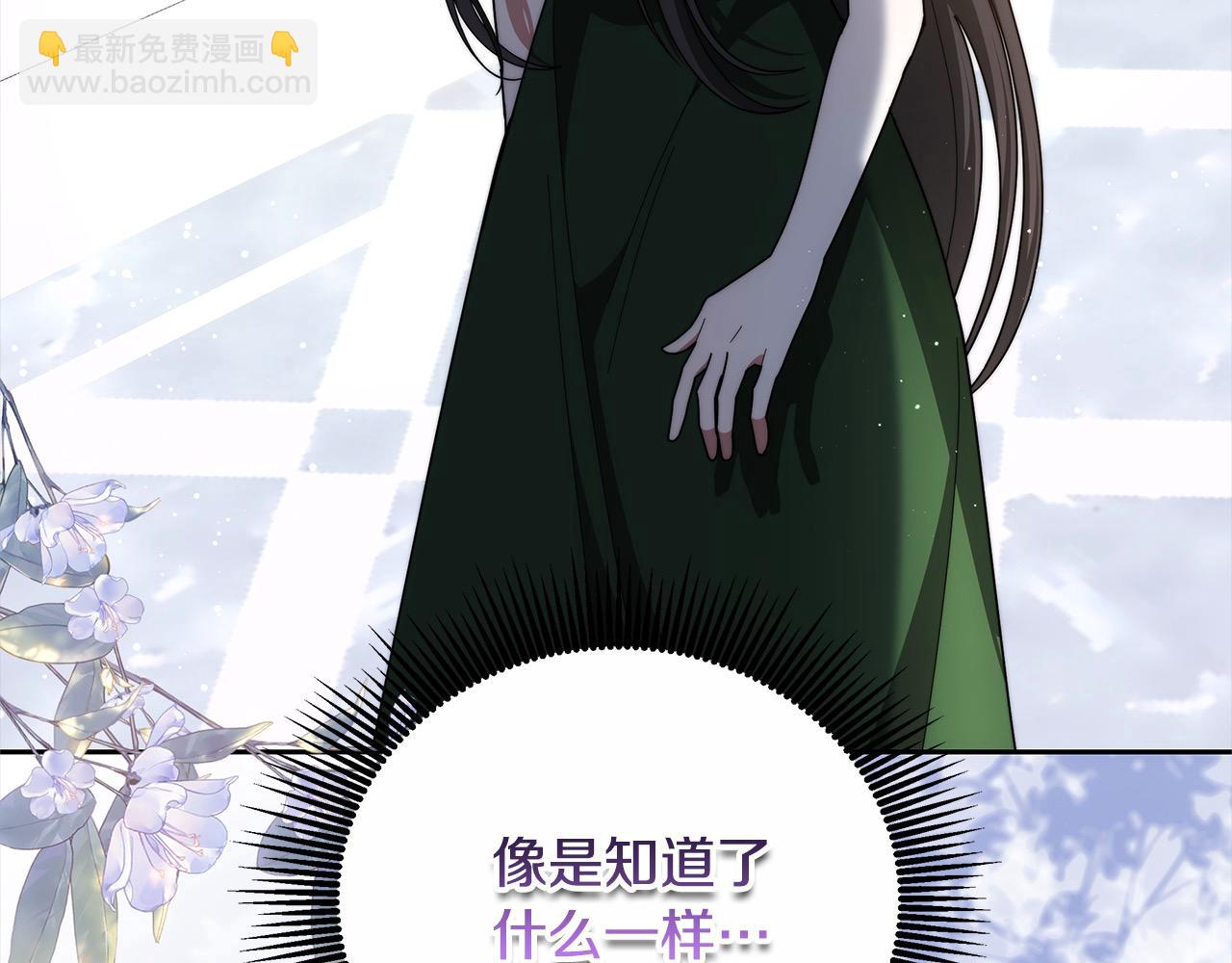 第47话 你要演到什么时候？(1/5)-第47话