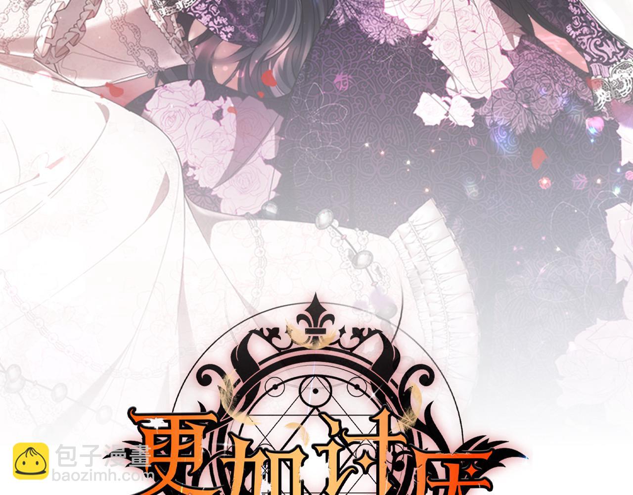 第49话 尽情利用我吧(1/5)-第49话