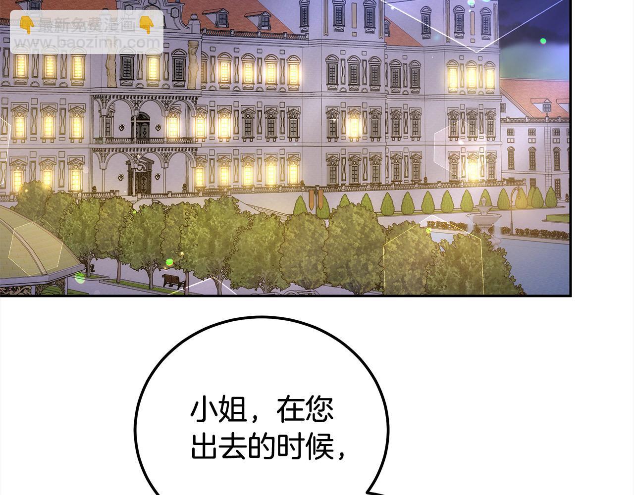 第49话 尽情利用我吧(1/5)-第49话