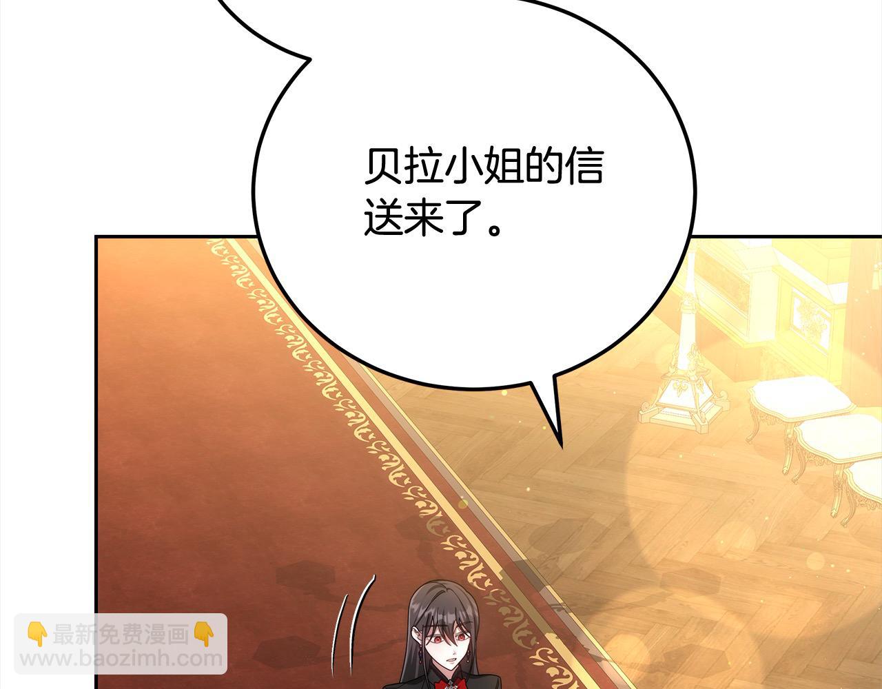 第49话 尽情利用我吧(1/5)-第49话