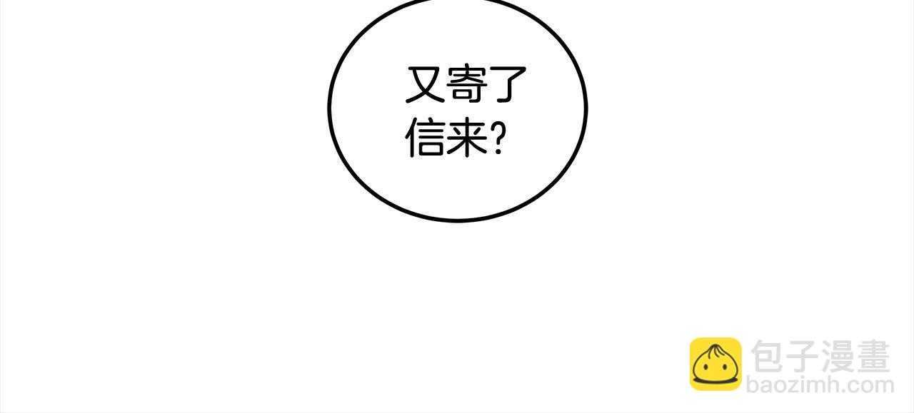 第49话 尽情利用我吧(1/5)-第49话