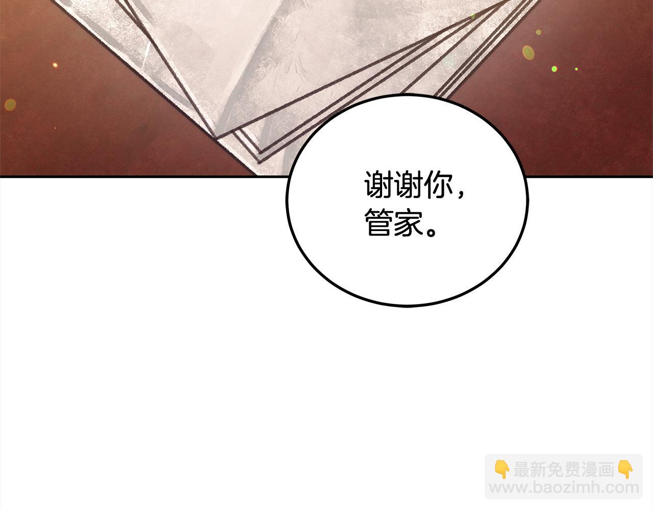 第49话 尽情利用我吧(1/5)-第49话