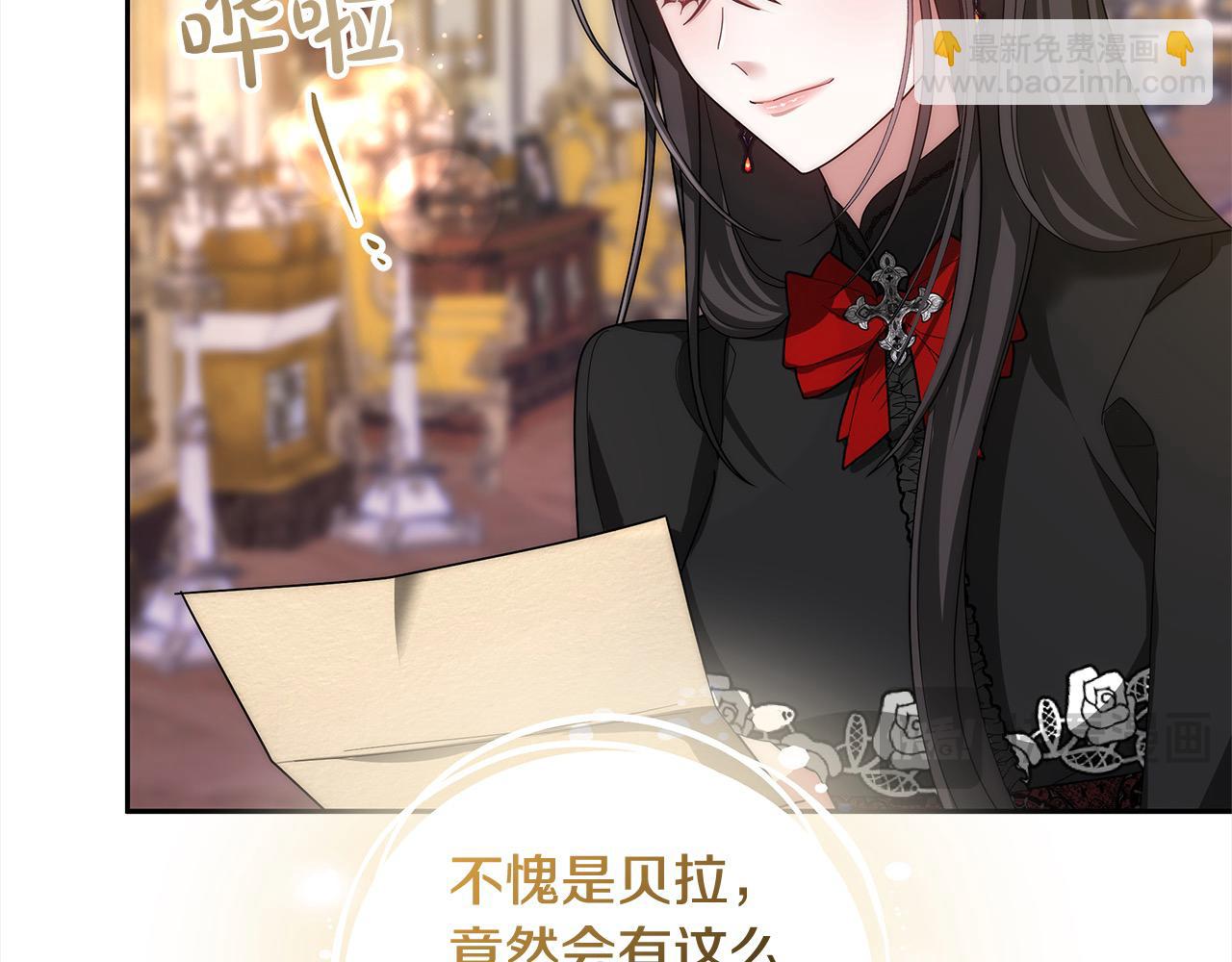 第49话 尽情利用我吧(1/5)-第49话