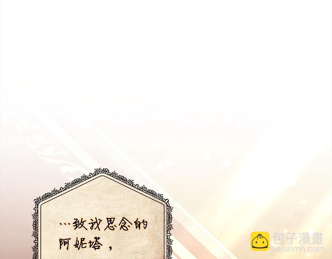 第49话 尽情利用我吧(1/5)-第49话