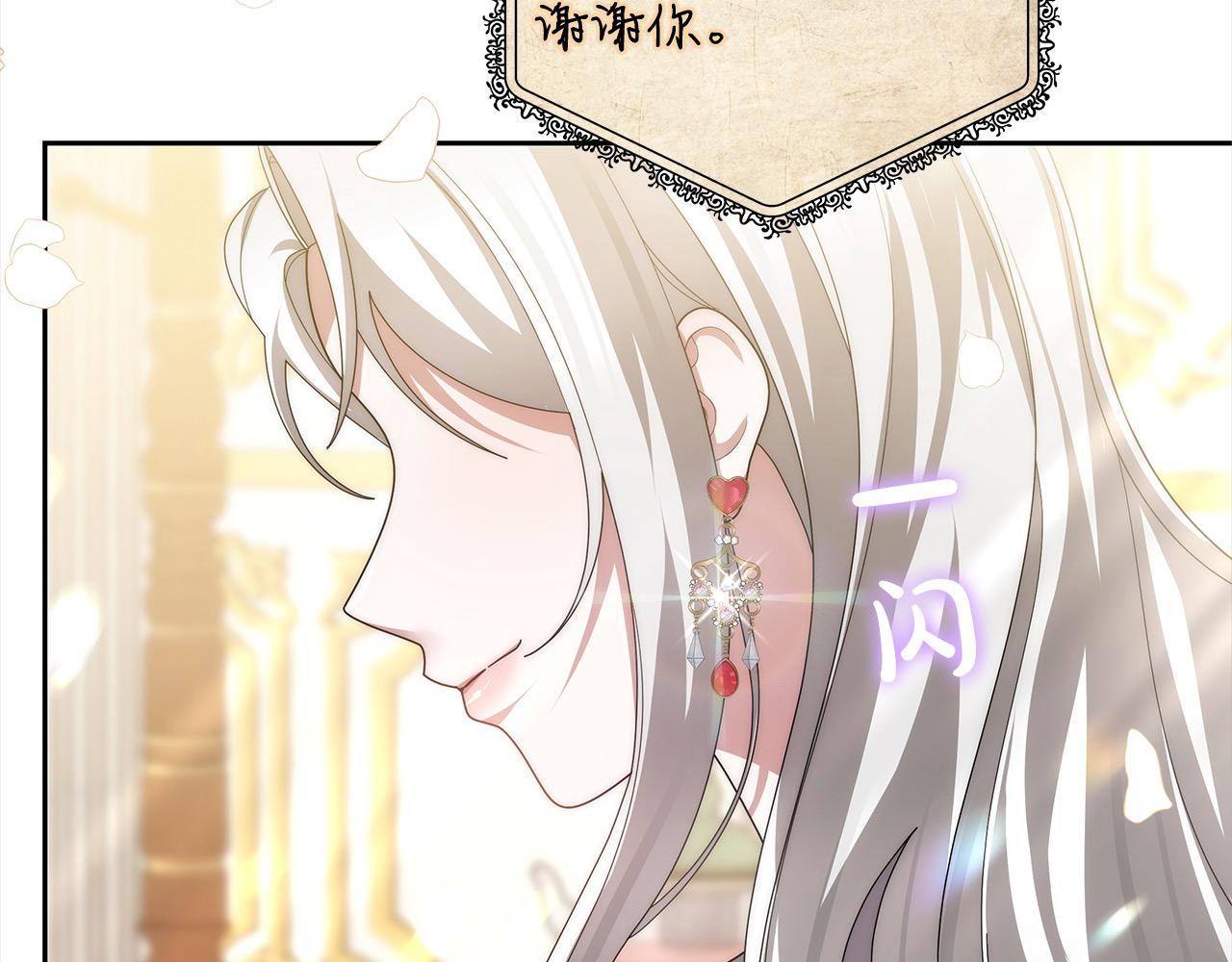 第49话 尽情利用我吧(1/5)-第49话