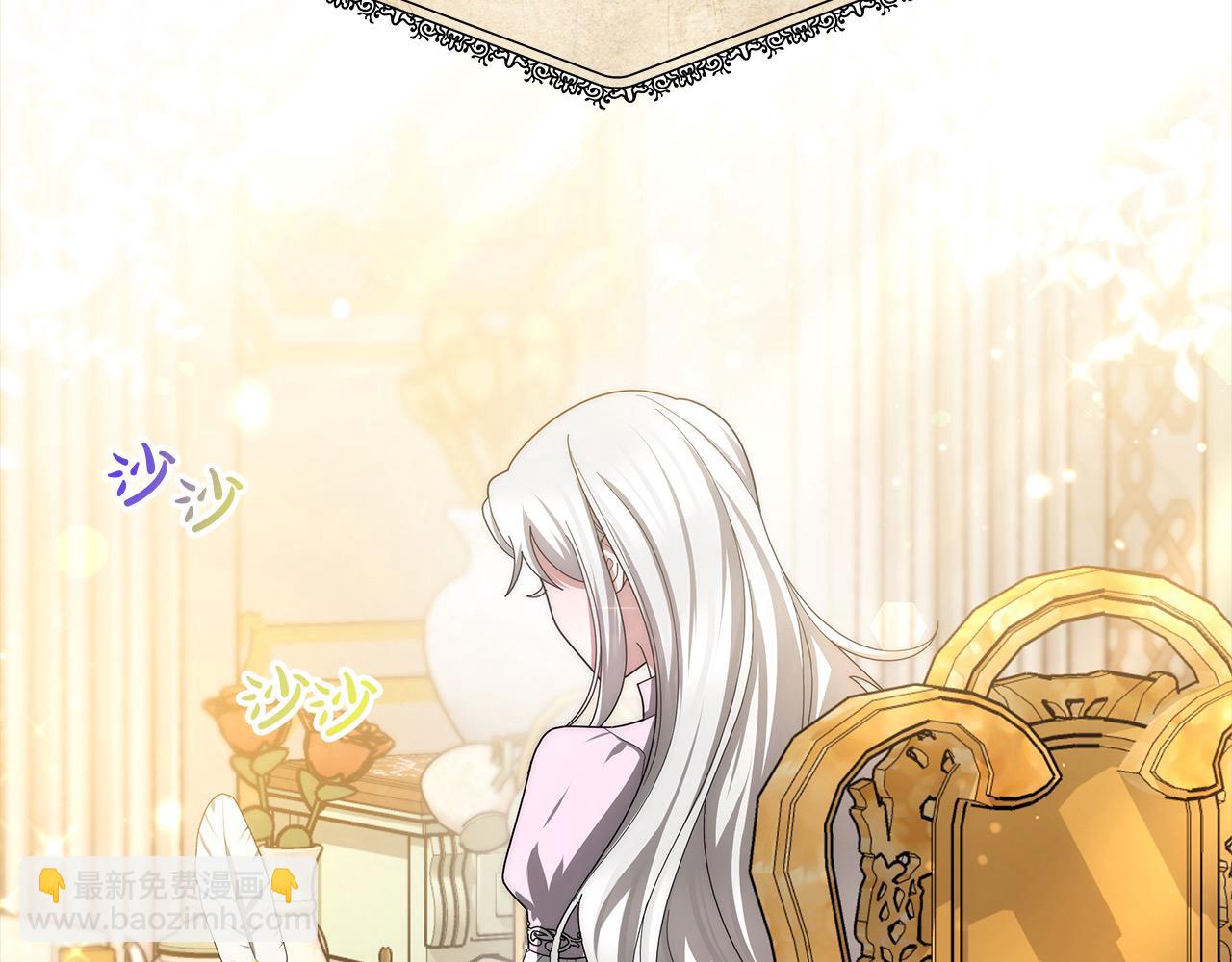 第49话 尽情利用我吧(1/5)-第49话