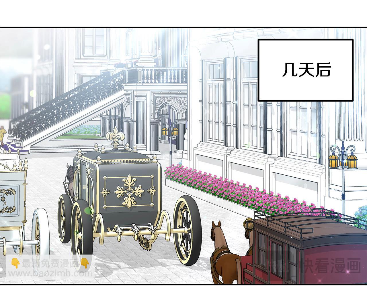 第49话 尽情利用我吧(1/5)-第49话