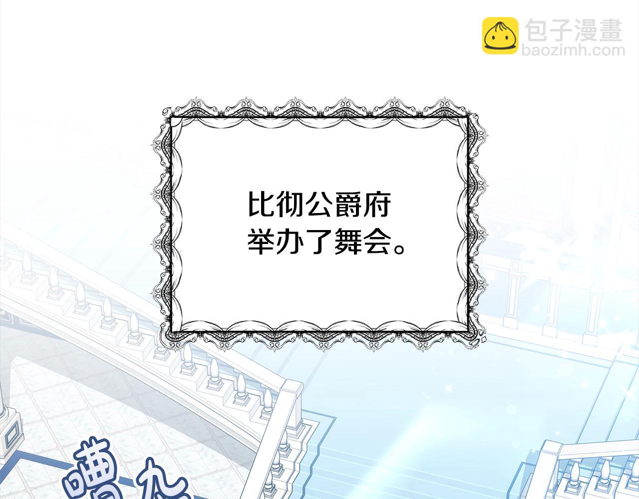 第49话 尽情利用我吧(1/5)-第49话