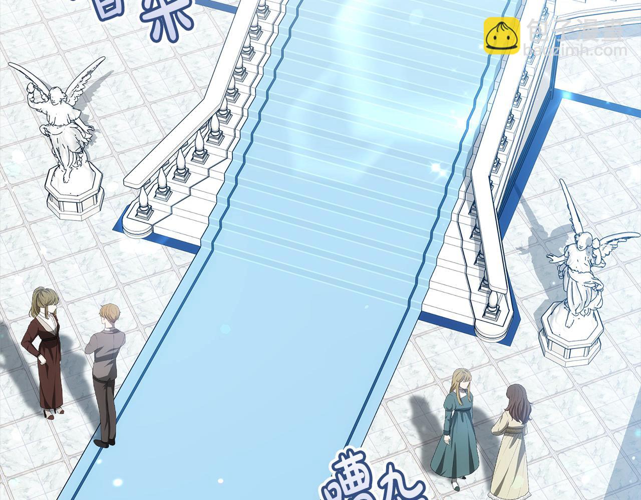 第49话 尽情利用我吧(1/5)-第49话