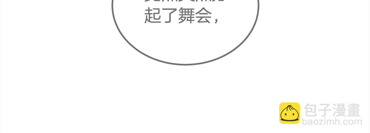 第49话 尽情利用我吧(1/5)-第49话