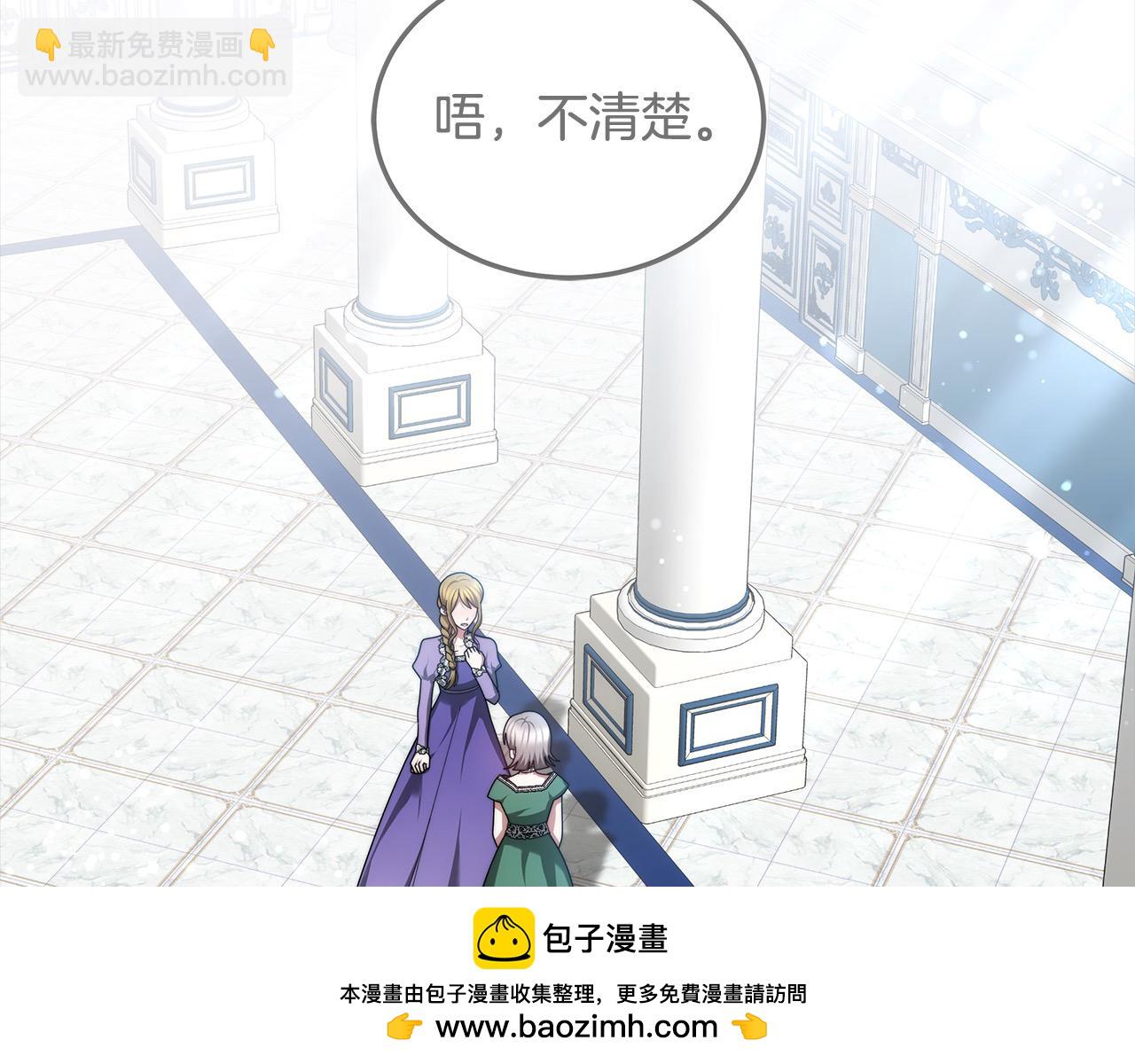 第49话 尽情利用我吧(1/5)-第49话