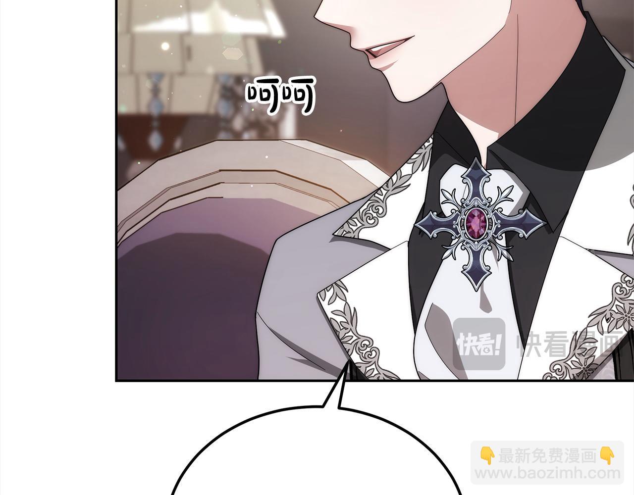 第49话 尽情利用我吧(1/5)-第49话