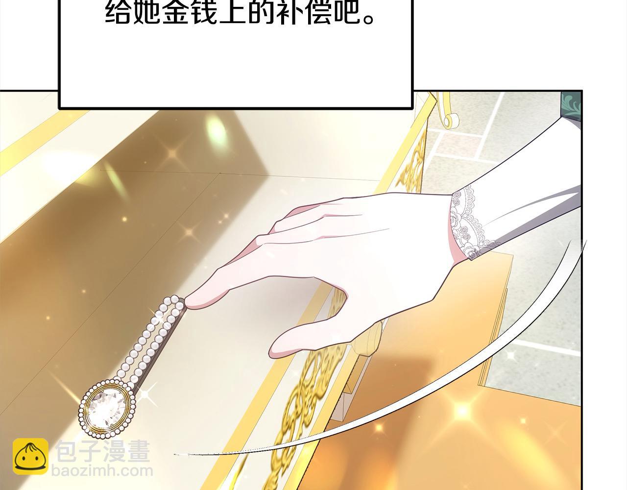 第5话 邀请函(1/6)-第5话