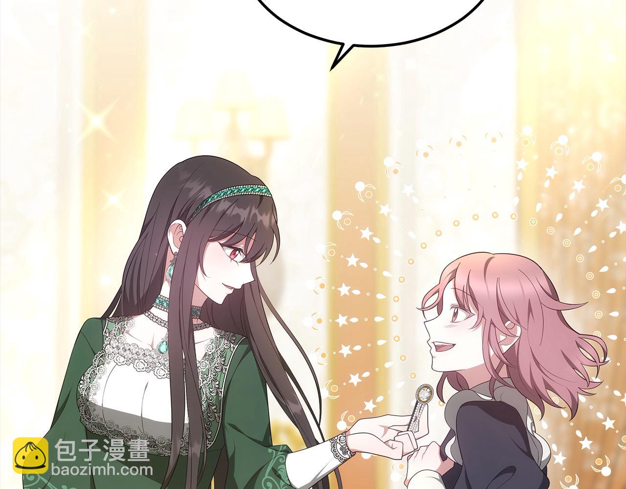 第5话 邀请函(1/6)-第5话