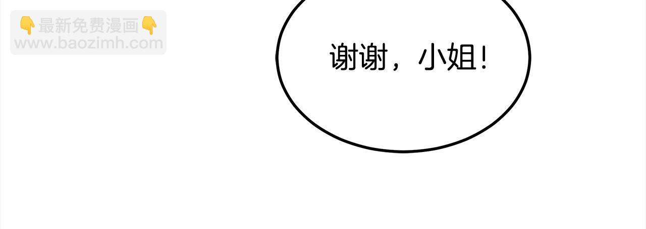 第5话 邀请函(1/6)-第5话