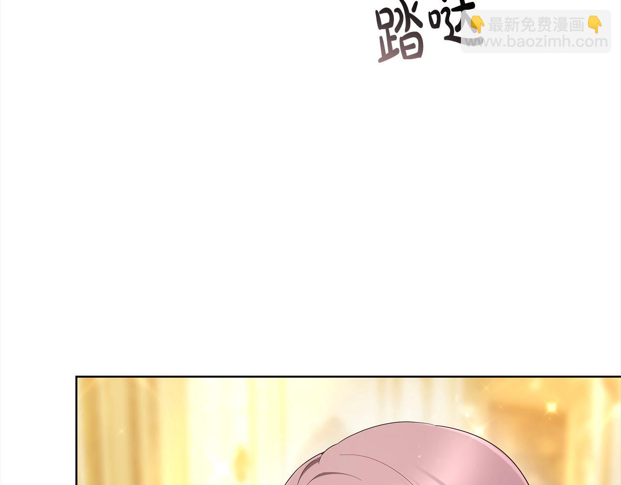 第5话 邀请函(1/6)-第5话