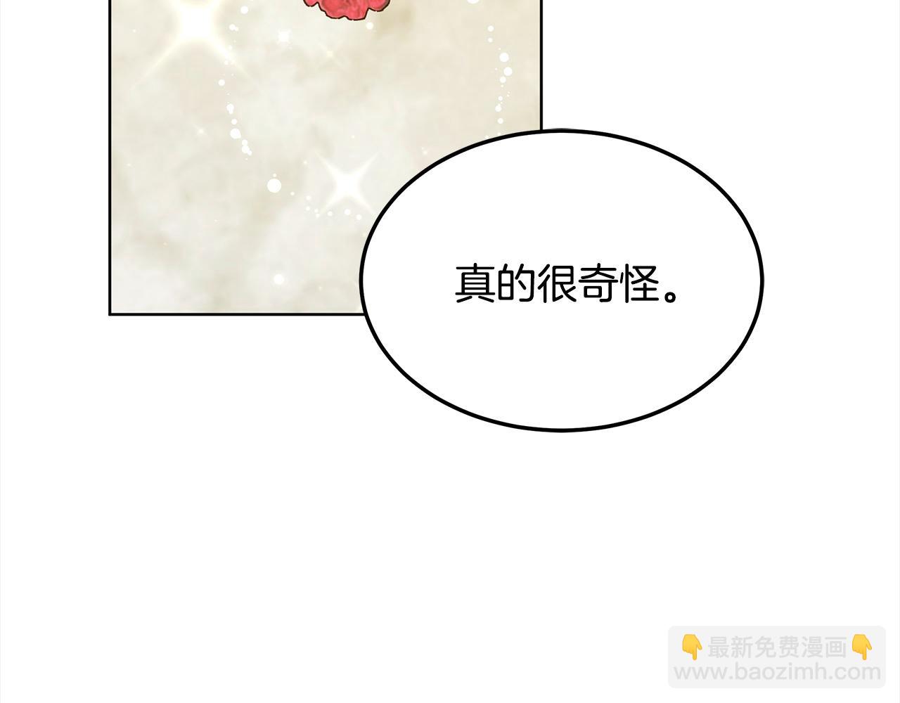 第5话 邀请函(1/6)-第5话