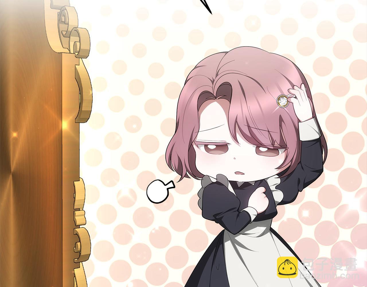 第5话 邀请函(1/6)-第5话